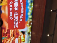-管氏翅吧(护国寺店)