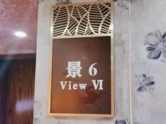 -龙岩华美达龙州酒店