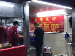 -龙虾奇迹(大华三路店)