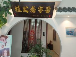 -牛大夫植发