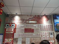 -鲁达面馆本帮风味(共康东路店)