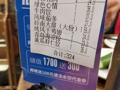 -双合园·海鲜水饺青岛菜(万佳广场店)