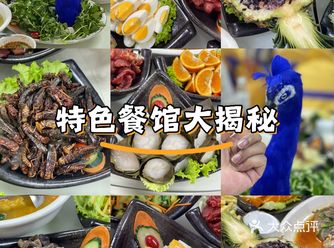 #0元玩转这座城 来云南旅游