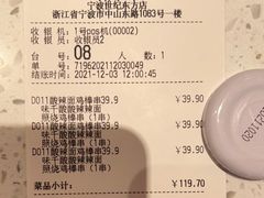-味千拉面(世纪东方店)