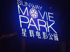 星辉电影公园-星辉电影公园(时代广场CC MALL店)