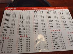 -鸡公煲(南竹饭店)