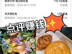 -中贸广场