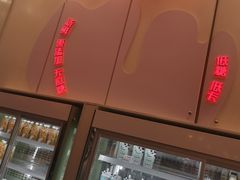 -白色日记·手作酸奶(万象城店)