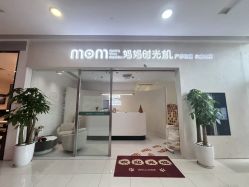 -妈妈时光机中医科技产后恢复中心(南山茂业百货店)
