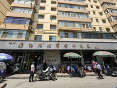 -清真磨沟沿老字号牛肉面(总店)
