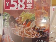 -吉野家(宾水道店)