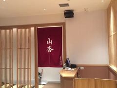 -山杏yama-katsu·吉列炸物