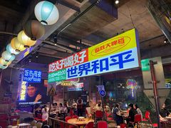 -临胜烧烤大牌档(东葛店)