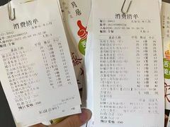 -喜月轩