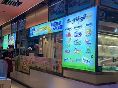 -串一火锅(赛格国际购物中心店)