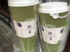 -树夏(锦里店)