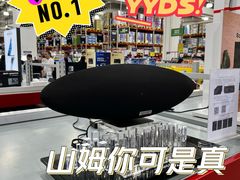-山姆会员商店(亦庄创意生活广场店)