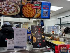 -达美乐比萨(东建路店)