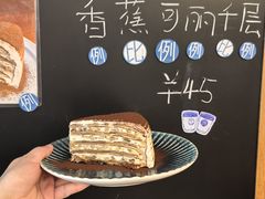 -Be Lived Cafe比例咖啡(摩天轮店)