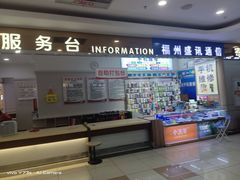 -大润发(王庄店)