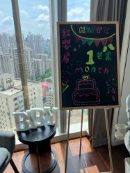 -星摇篮月子中心(紫竹万怡店)