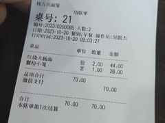 -钱万兴(塔园路店)