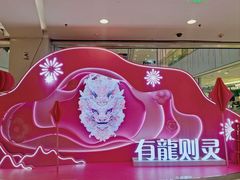 -凯德MALL(西直门店)