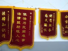 -北京华佳律师事务所(双井店)