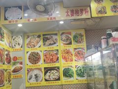 -太婆抱罗粉…海南特色小吃(一市场店)