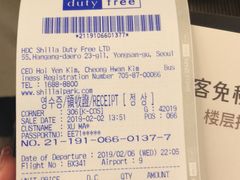 -乐天免税店(明洞店)