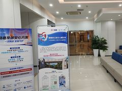 -美年大健康体检(滨江分院)
