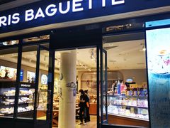 -巴黎贝甜(豪浦店)
