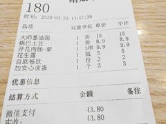 -醉面(西铁营万达店)