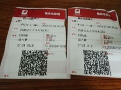 android_upload_pic-横店电影城(九鼎店)
