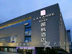 -麗枫酒店(苏州火车站店)