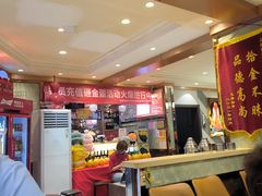 -正阳春烤鸭(华捷道店)