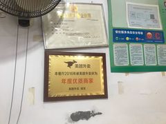 -粤味轩快餐店(天下第一泉店)