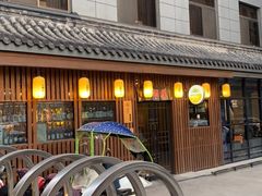 -梅亭居酒屋(中大国际店)