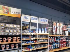 -迪卡侬(南二环店)
