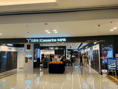 -红星美凯龙北京至尊MALL(东四环中路店)