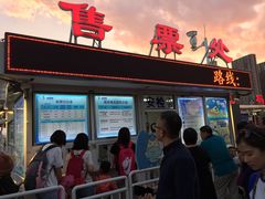 -海河游船-永乐码头(大悲院)