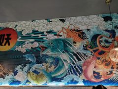 -半天妖烤鱼(芝罘万达店)