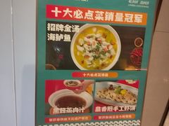 -阿伟海鲜楼·福建菜(延寿店)
