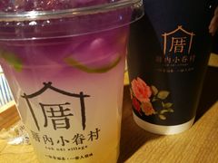 -厝内小眷村(天河南一路店)