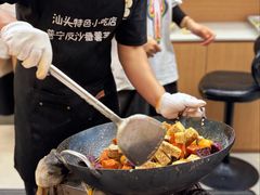 -普宁反沙番薯芋头