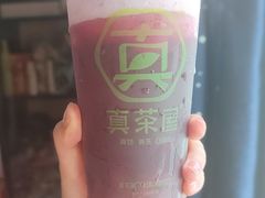 -真茶屋·0奶精(街道口一店)