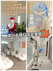 -联合丽格·张菡丽格医疗美容