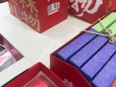 -捶糖帮桂林特产伴手礼(西街店)