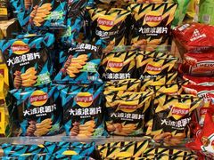 -AEON永旺(东方宝泰店)