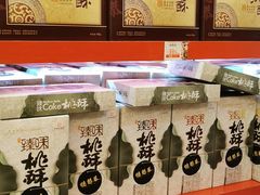 -德懋恭·水晶饼(交大店)